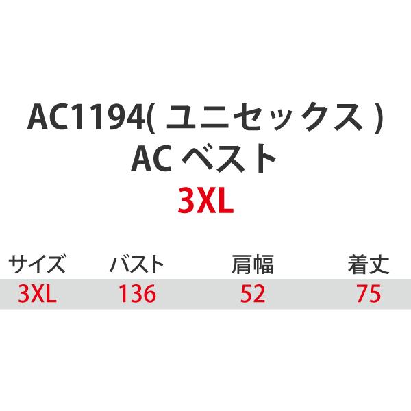 BURTLE（バートル） AC1194 3XL 大きいサイズ 空調服 エアークラフト