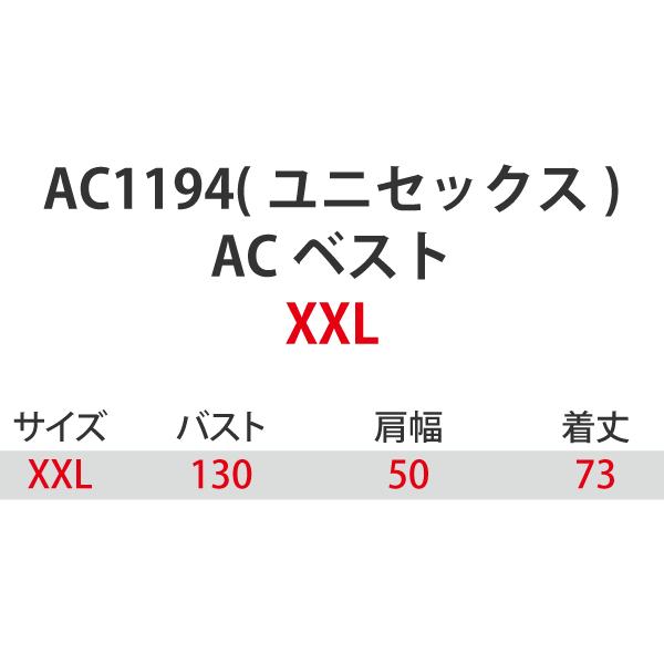 BURTLE（バートル） AC1194 XXL 大きいサイズ 空調服 エアークラフト