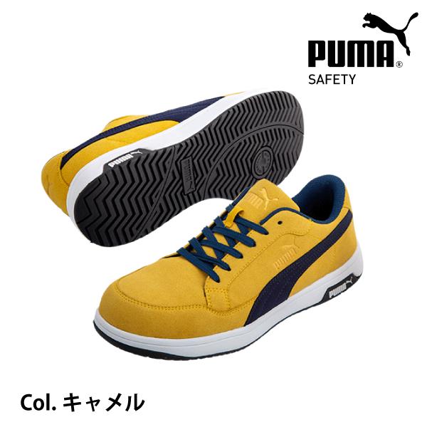 PUMA WORKWEAR 安全靴 プーマ AIRTWIST2.0 LOW 静電 セーフティ