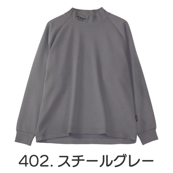 AV804 モックネックシャツ アビレックス AVIREX ロゴ刺繍 機能性