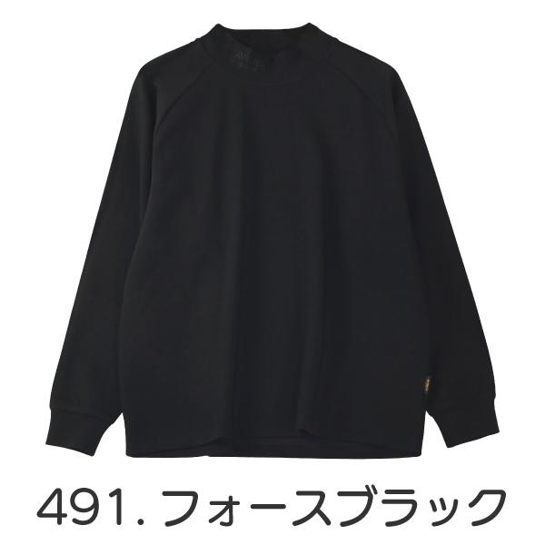 (専用)AVIREX AV804 モックネックシャツ アビレックス AVIREX ロゴ刺繍 機能性