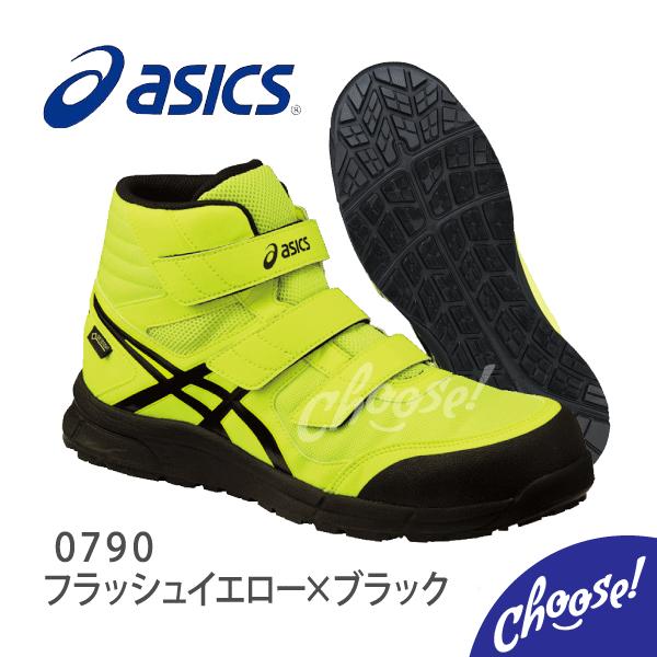 asics 安全靴 ブラック/イエロー 098-fcp311_1.jpg