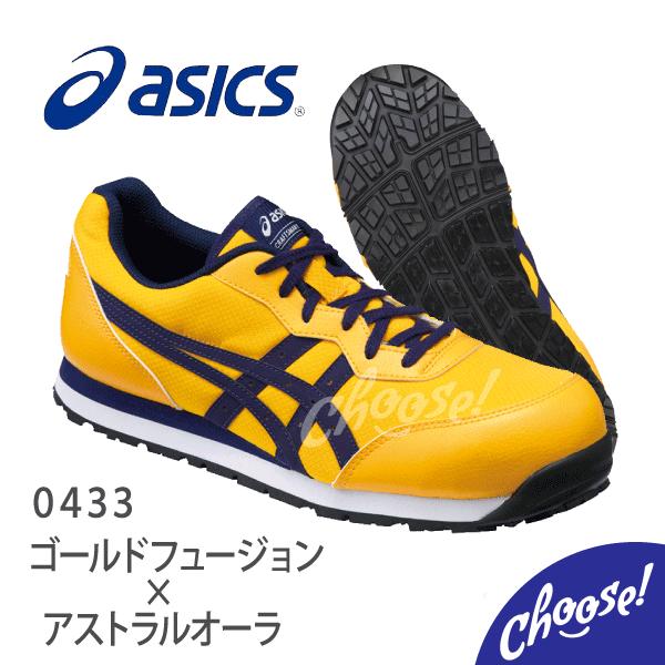 cp201 アシックス　asics 安全靴 楽天市場】アシックス 安全靴 ウィンジョブ CP201 メンズ