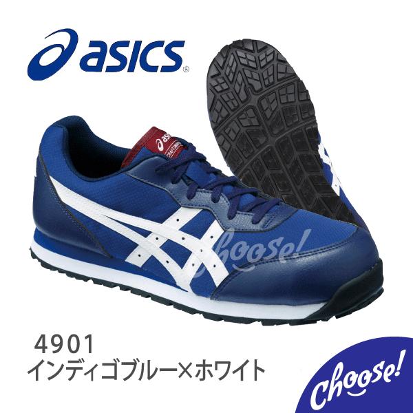 ASICS CP201 安全靴 ネイビー/ホワイト ASICS（アシックス） 安全靴 CP201 メッシュ ローカット 作業靴 軽量