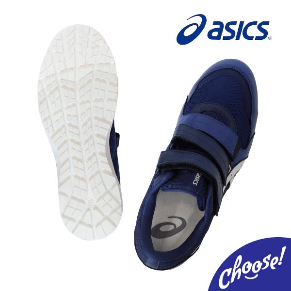 ASICS（アシックス） 安全靴 CP205 2E ローカット マジック 作業靴