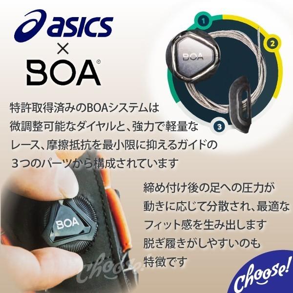 ASICS（アシックス） 安全靴 新作 数量限定カラー CP209 BOA ダイヤル