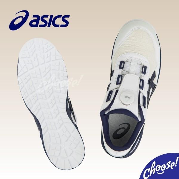 ASICS 安全靴 アシックス 新作 数量限定カラー CP209 BOA ASICS 安全靴 アシックス 新作 数量限定カラー CP209 BOA