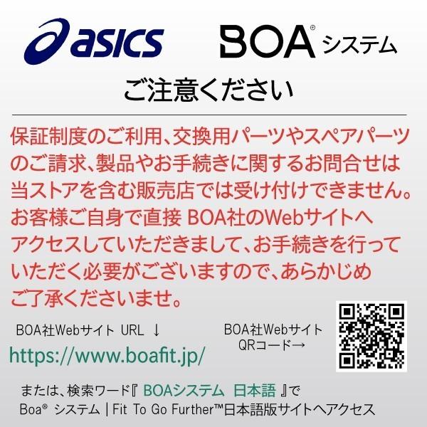 ASICS 安全靴 アシックス 新作 数量限定カラー CP304 BOA ASICS 安全靴 アシックス 新作 数量限定カラー CP304 BOA