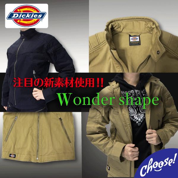 Dickies  D-1250 ストレッチ ジャケット  作業服 ユニフォーム  ディッキーズ｜choose-store｜04
