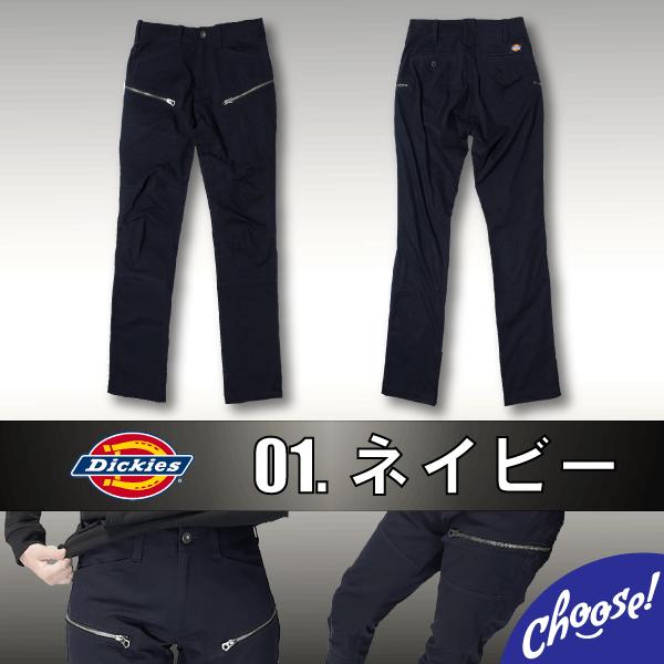 Dickies D-1255 ストレッチ カーゴパンツ  作業服 ディッキーズ｜choose-store｜02