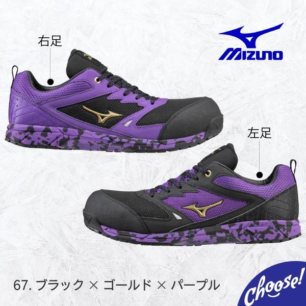 安全靴 ミズノ F1ga1803 ローカット メッシュ 蛍光 作業靴 数量限定 限定色 F1ga1803 1 Choose 通販 Yahoo ショッピング