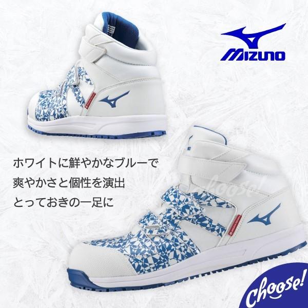 MIZUNO（ミズノ） 【在庫一掃セール】ミズノ 安全靴 F1GA1906 ブレス