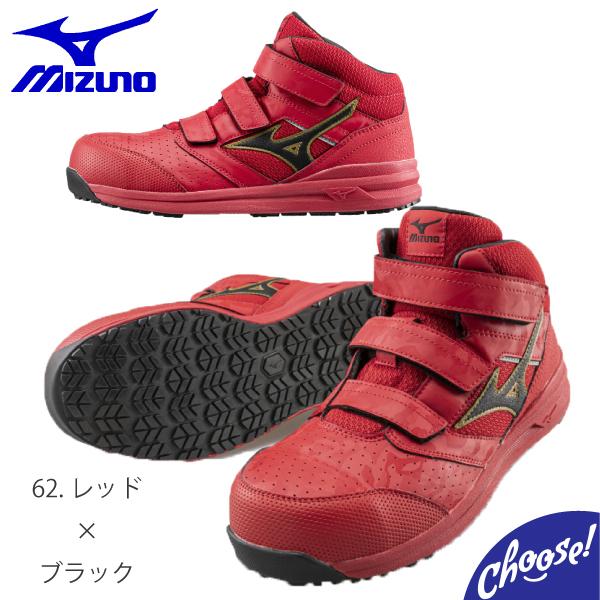 ミズノ 安全靴 F1GA2200 新作 :F1GA2200:choose! - 通販 - Yahoo!ショッピング ミズノ 安全靴 F1GA2200 新作 :F1GA2200:choose! - 通販 - Yahoo!ショッピング