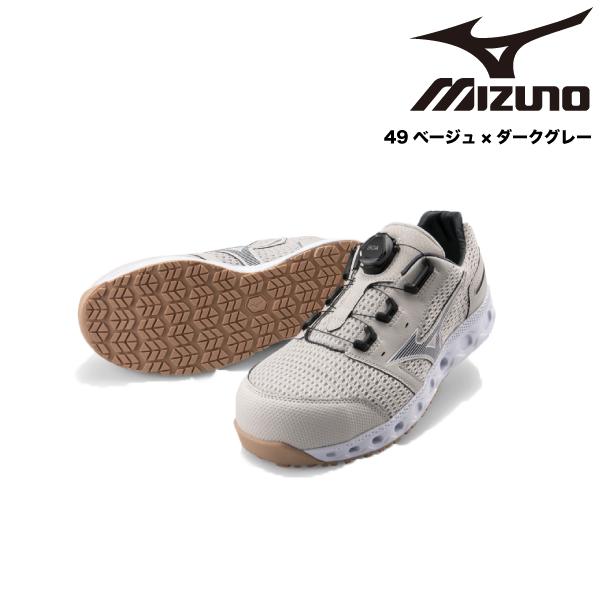 MIZUNO（ミズノ） 安全靴 スニーカー BOA搭載 オールマイティ ALMIGHTY