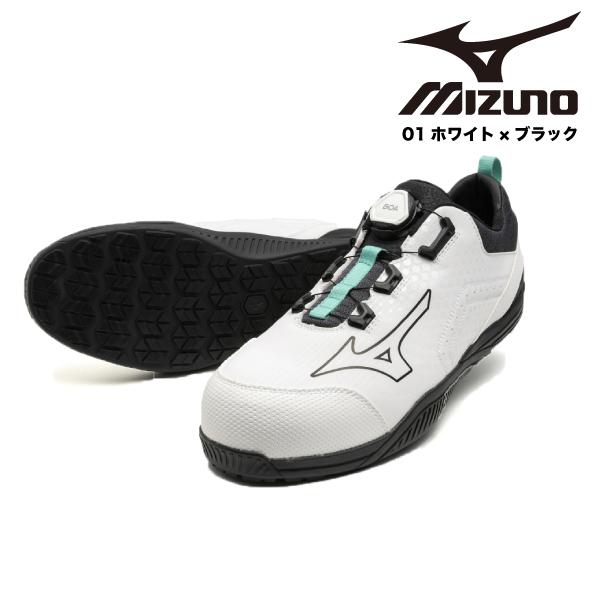 MIZUNO（ミズノ） 安全靴 オールマイティ ALMIGHTY TDII51L Boa