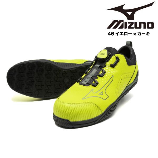 MIZUNO（ミズノ） 安全靴 オールマイティ ALMIGHTY TDII51L Boa