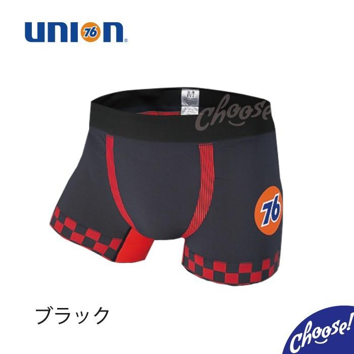 76 Lubricants ボクサーパンツ 76 下着 FT76900 前閉じ シームレス