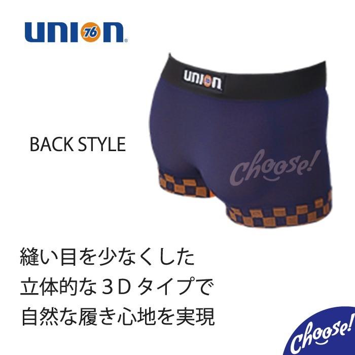 ボクサーパンツ 専用です 76 Lubricants ボクサーパンツ 下着 FT76900 前閉じ シームレス