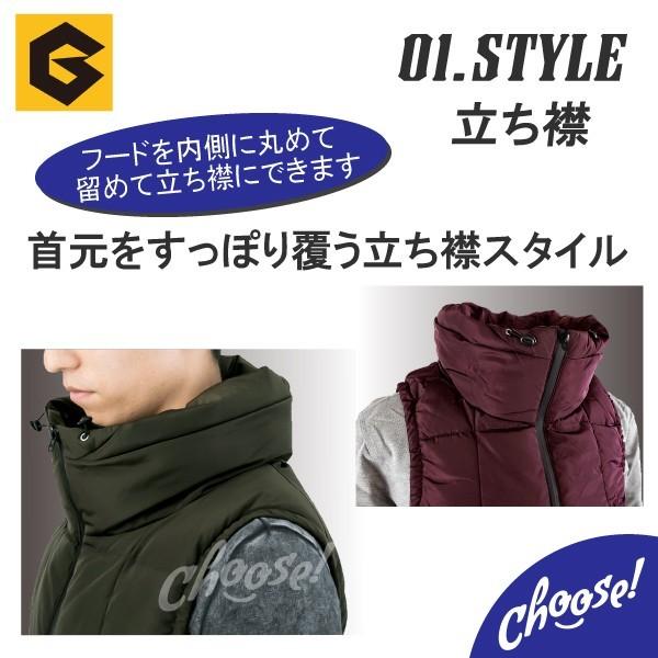 当日出荷】G-4099 コーコス CO-COS 防寒 軽量 ファイバーダウン ベスト