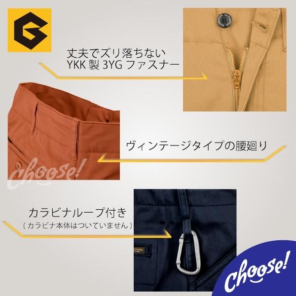 CO-COS G-5003 ストレート スポーツ カジュアル チノ ユニフォーム パンツ メンズ 紳士 ストレッチ 作業服 コーコス CO-COS G-5003 ストレート パンツ ストレッチ チノ メンズ 作業服 ユニフォーム スポーツ カジュアル 紳士 コーコス