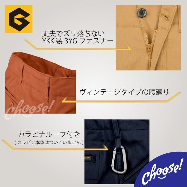 CO-COS  G-5003  ストレート パンツ ストレッチ チノ メンズ 作業服 ユニフォーム スポーツ カジュアル 紳士 コーコス｜choose-store｜11