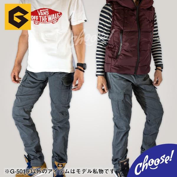 Co Cos G 5015 ストレッチ カーゴ パンツ メンズ 作業服 ユニフォーム