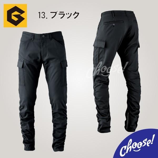 CO-COS G-7015 クロスオーバー ストレッチ カーゴ ジッパー パンツ