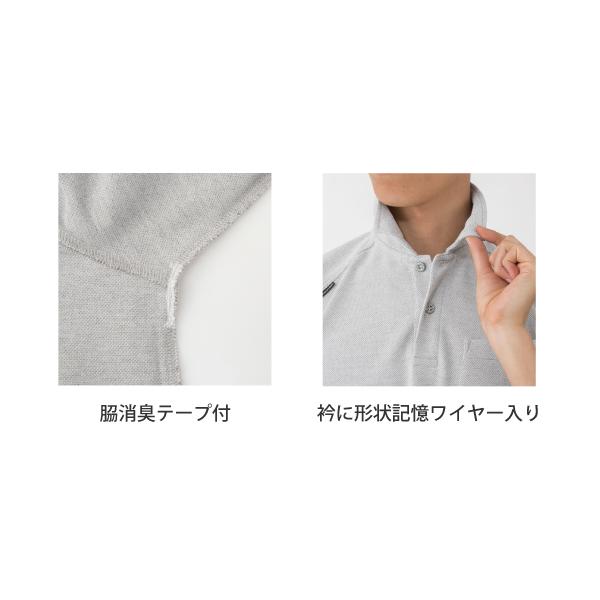 G-9118 長袖 ポロシャツ CO-COS コーコス 鹿の子 抗菌 オールシーズン