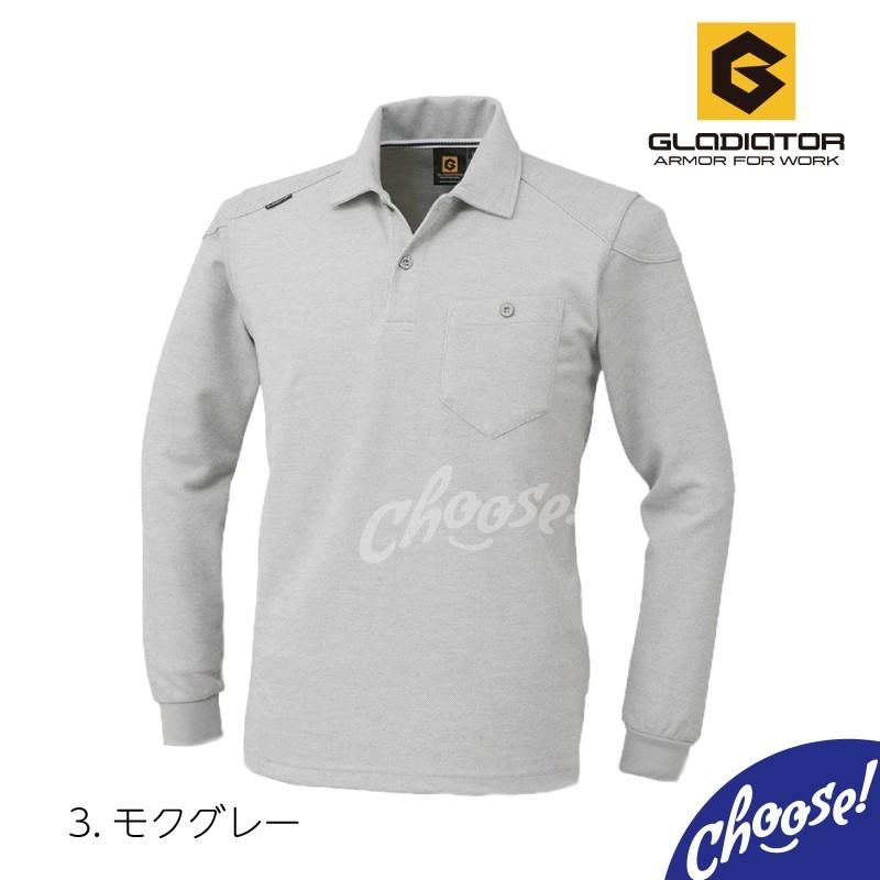 CO-COS G-9118 長袖 ポロシャツ 厚手 立ち襟 鹿の子 作業服