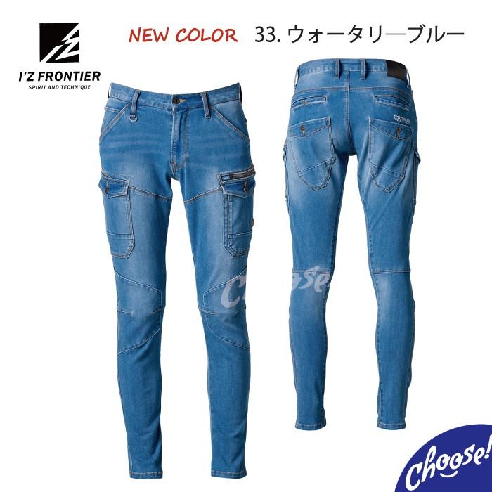 アイズフロンティア 7632 新作 2WAY ストレッチ 3D カーゴ パンツ スリム 通年性 作業服 ユニフォーム :IZ-7632:choose! - 通販 - Yahoo!ショッピング アイズフロンティア 7632 新作 2WAY ストレッチ 3D カーゴ パンツ スリム 通年性 作業服 ユニフォーム :IZ-7632:choose! - 通販 - Yahoo!ショッピング