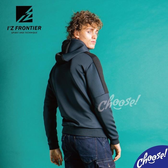 アイズフロンティア 8640 防寒 アクティブ ニット パーカー ストレッチ