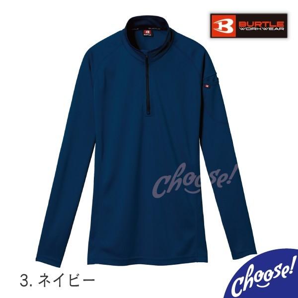 BURTLE 長袖 ポロシャツ 413 ＺＩＰ ファスナー バートル｜choose-store｜07