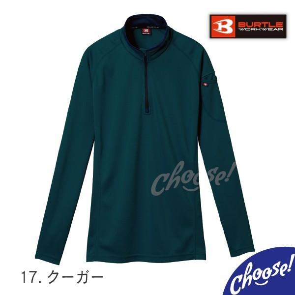 BURTLE 長袖 ポロシャツ 413 ＺＩＰ ファスナー バートル｜choose-store｜08