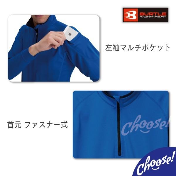 BURTLE 長袖 ポロシャツ 413 ＺＩＰ ファスナー バートル｜choose-store｜12