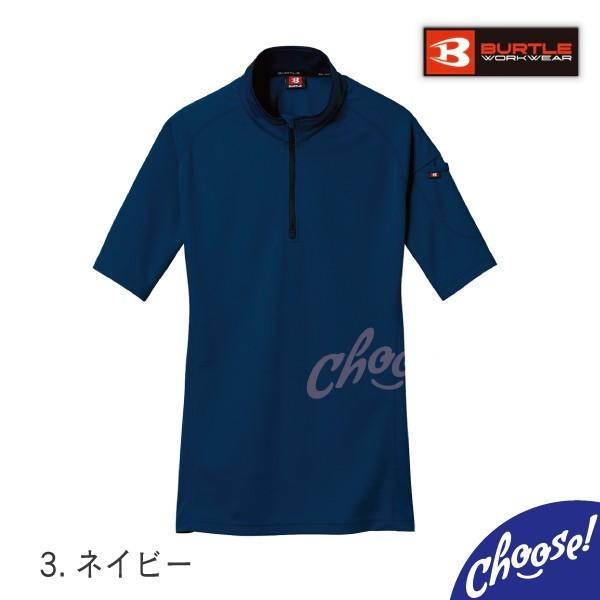 BURTLE 半袖 ポロシャツ 415 ＺＩＰ ファスナー バートル｜choose-store｜07