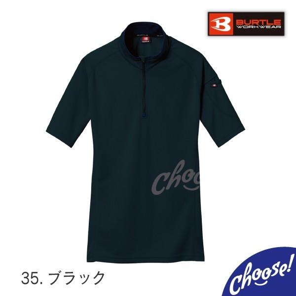 BURTLE 半袖 ポロシャツ 415 ＺＩＰ ファスナー バートル｜choose-store｜10