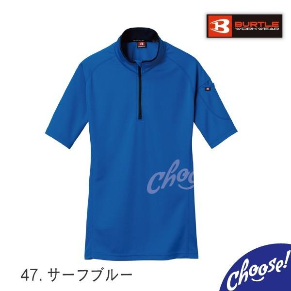 BURTLE 半袖 ポロシャツ 415 ＺＩＰ ファスナー バートル｜choose-store｜11