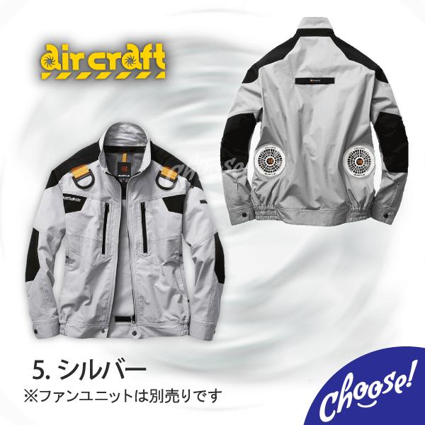 24V　バートル　空調服　新品　ブルゾンXL リョービ（RYOBI） 作業服 バートル AC1041 フルハーネス対応 ブルゾン