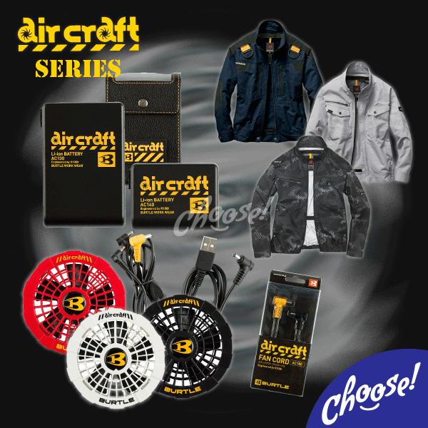 リョービ（RYOBI） 作業服 バートル AC1041 フルハーネス対応 ブルゾン