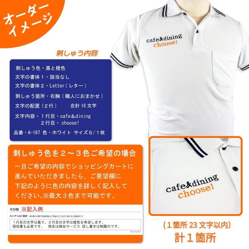 【送料込み】制服おしゃれテキスト アイトスAITOZの作業服秋冬用 長袖ブルゾン855| サンワーク本店