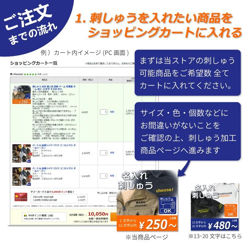 hiro様　貴ジャージセット　2号　21号　ネーム刺繍8文字　新品 hiro様 貴ジャージセット 2号 21号 ネーム刺繍8文字 新品 【公式通販】