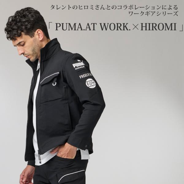 PUMA WORKWEAR 【当日発送】PW-3041G 作業ウェア HIROMI ヒロミ コラボ