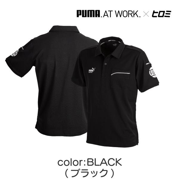 PUMA WORKWEAR 【当日発送】PW-3044G 作業ウェア HIROMI ヒロミ コラボ