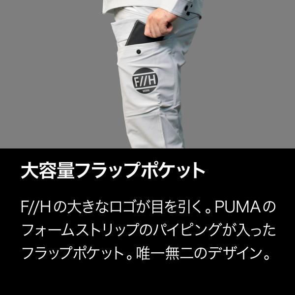 PUMA WORKWEAR 【当日発送】PW-3045G 作業ウェア HIROMI ヒロミ コラボ