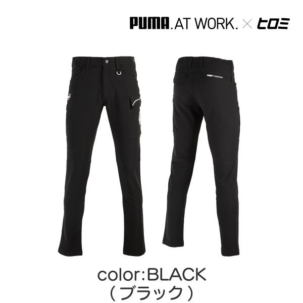 PUMA WORKWEAR 【当日発送】PW-3045G 作業ウェア HIROMI ヒロミ コラボ
