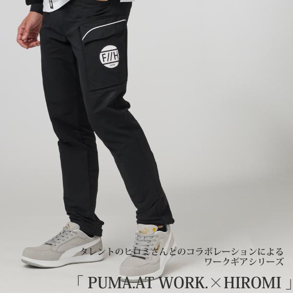 PUMA WORKWEAR 【当日発送】PW-3045G 作業ウェア HIROMI ヒロミ コラボ