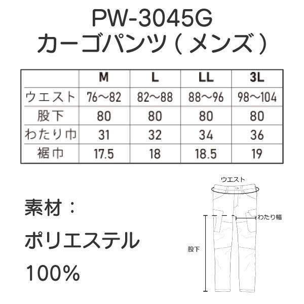 PUMA WORKWEAR 【当日発送】PW-3045G 作業ウェア HIROMI ヒロミ コラボ