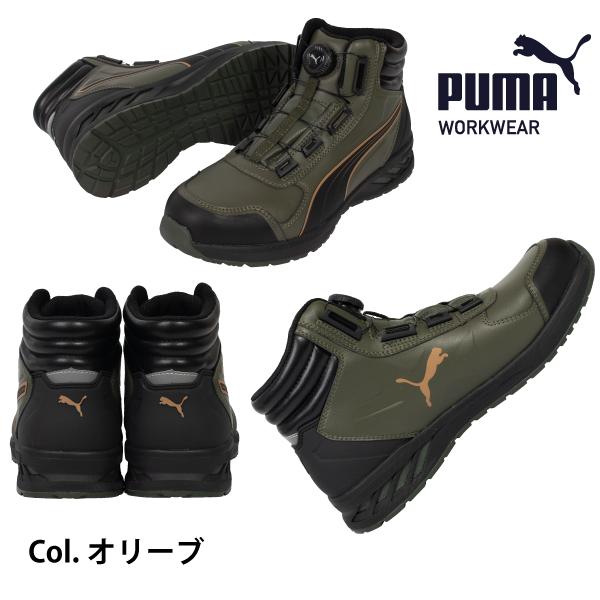 PUMA WORKWEAR 安全靴 プーマ RIDER 2.0 DISC MID セーフティ PUMA WORKWEAR 安全靴 プーマ RIDER 2.0 DISC MID セーフティ