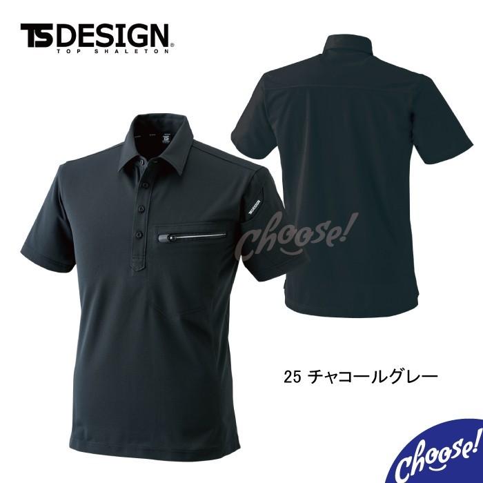 wa-o.様確認用 TS Design] 81355 ES ワークニットショートポロシャツ