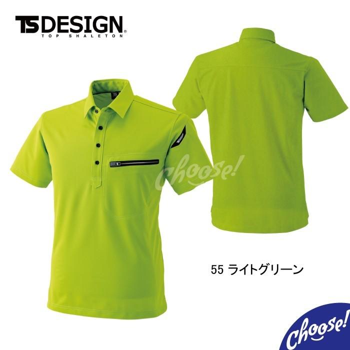 TS デザイン 81355 ES ワーク ニット 半袖 ポロシャツ 制電 藤和